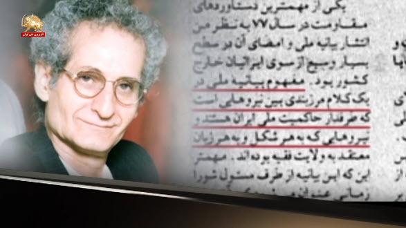 گرامی باد یاد پدر هنر و موسیقی جدید ایران، آموزگار وفا و شرف، اشرفی مجاهد آندرانیک آساطوریان